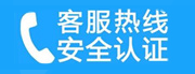 九台家用空调售后电话_家用空调售后维修中心